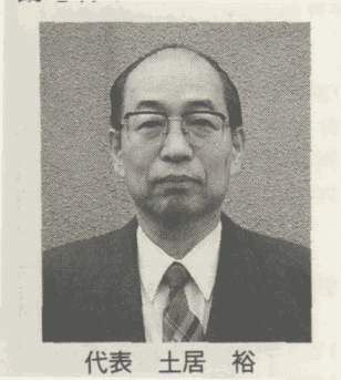 doi.jpg